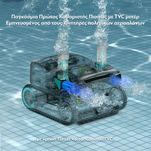 Εικόνα της Σκούπα Ρομπότ για Πισίνες Aiper Scuba X1 Pro Max X9
