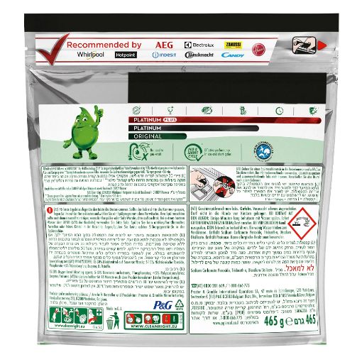 Εικόνα της Κάψουλες Πλυντηρίου Πιάτων Fairy Platinum Plus All in One Anti-Dull Lemon 30τμχ