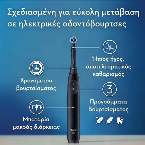 Εικόνα της Ηλεκτρική Οδοντόβουρτσα Oral-B iO Series 2 Black