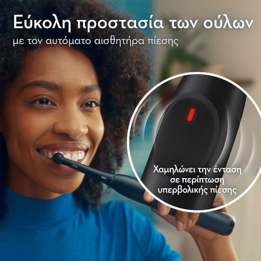 Εικόνα της Ηλεκτρική Οδοντόβουρτσα Oral-B iO Series 2 Black