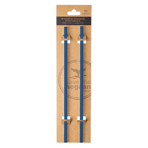 Εικόνα της Ανταλλακτικό Καλαμάκι Estia για Straw Tumber XL 1200ml Denim Blue 2τμχ 01-32838