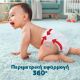 Εικόνα της Πάνες Βρακάκι Pampers Premium Care Pants No.4 (9-15Kg) Monthly Pack 114τμχ