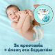 Εικόνα της Πάνες Βρακάκι Pampers Premium Care Pants No.4 (9-15Kg) Monthly Pack 114τμχ