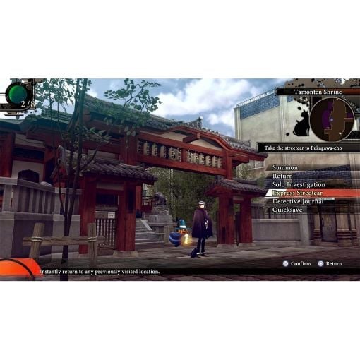 Εικόνα της Raidou: Remastered – The Mystery of the Soulless Army PS5