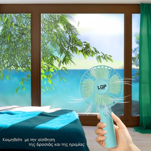 Εικόνα της Ανεμιστήρας LGP Handheld Mini Fan Blue