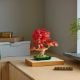 Εικόνα της LEGO Botanicals: Japanese Red Maple Bonsai Tree 10348
