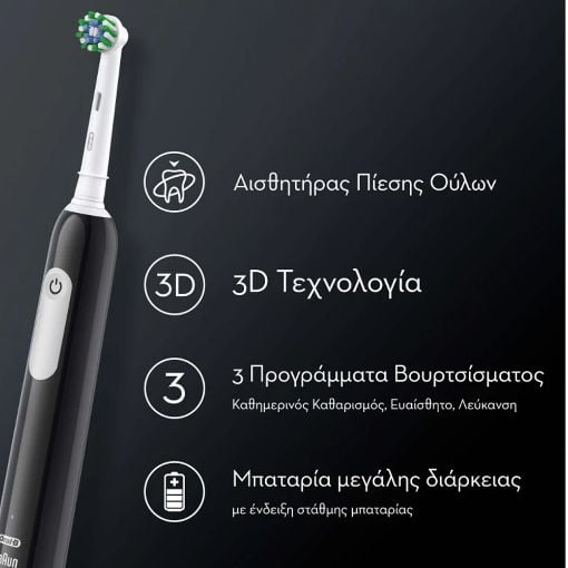 Εικόνα της Ηλεκτρικές Οδοντόβουρτσες Oral-B Pro Series 1 Duo (2-Pack) Black/Blue