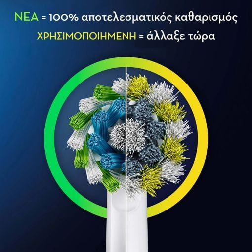 Εικόνα της Ηλεκτρικές Οδοντόβουρτσες Oral-B Pro Series 1 Duo (2-Pack) Black/Blue