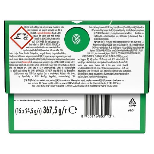 Εικόνα της Κάψουλες Πλυντηρίου Ρούχων Ariel All-in-1 Pods+ Extra Stain Removal 15τμχ