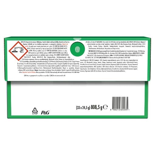 Εικόνα της Κάψουλες Πλυντηρίου Ρούχων Ariel All-in-1 Pods+ Extra Stain Removal 33τμχ