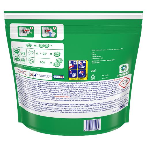 Εικόνα της Κάψουλες Πλυντηρίου Ρούχων Ariel All-in-1 Pods+ Extra Stain Removal 65τμχ
