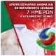 Εικόνα της Κάψουλες Πλυντηρίου Ρούχων Ariel All-in-1 Pods+ Extra Stain Removal 65τμχ