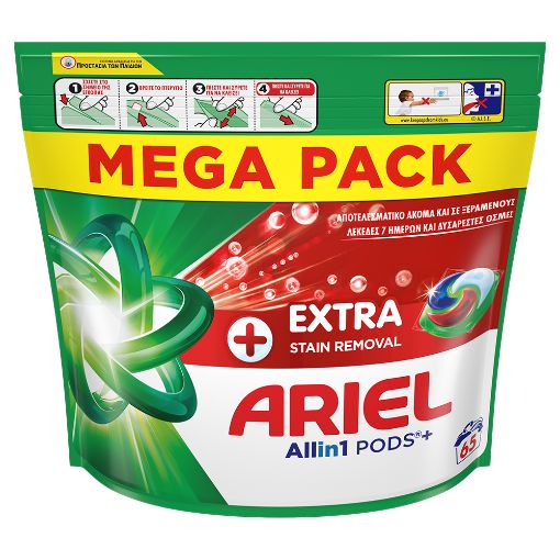 Εικόνα της Κάψουλες Πλυντηρίου Ρούχων Ariel All-in-1 Pods+ Extra Stain Removal 65τμχ
