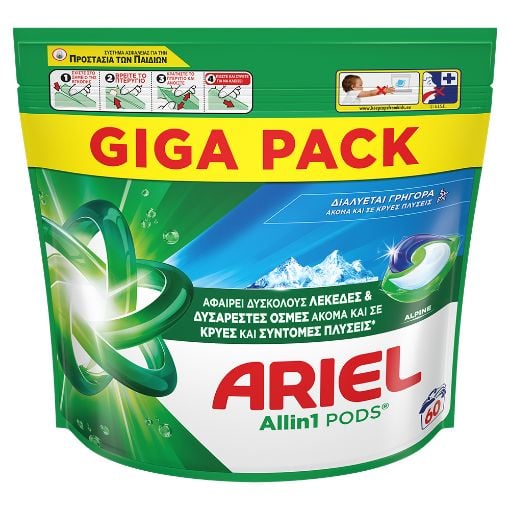 Εικόνα της Κάψουλες Πλυντηρίου Ρούχων Ariel All-in-1 Pods+ Alpine 60τμχ