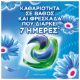 Εικόνα της Κάψουλες Πλυντηρίου Ρούχων Ariel All-in-1 Pods+ Touch of Lenor 22τμχ