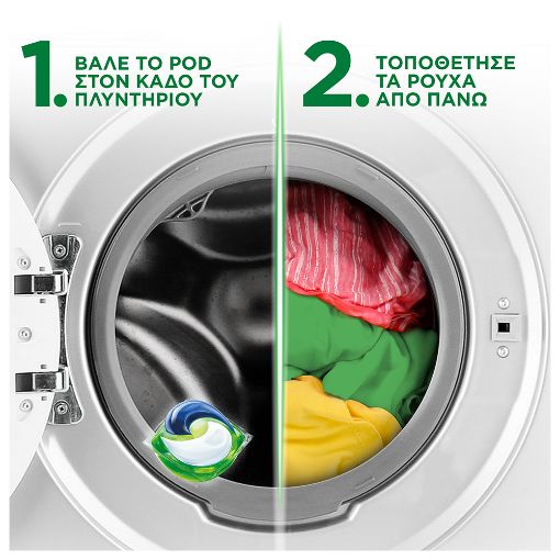Εικόνα της Κάψουλες Πλυντηρίου Ρούχων Ariel All-in-1 Pods+ Touch of Lenor 22τμχ