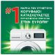 Εικόνα της Κάψουλες Πλυντηρίου Ρούχων Ariel All-in-1 Pods+ Touch of Lenor 22τμχ