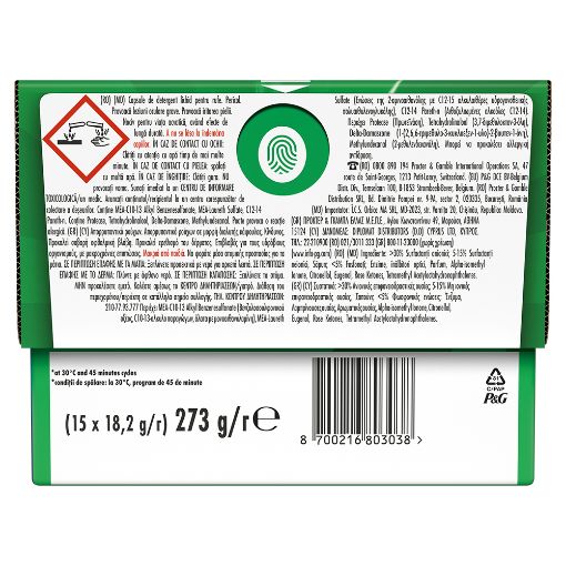 Εικόνα της Κάψουλες Πλυντηρίου Ρούχων Ariel All-in-1 Pods+ Color 15τμχ