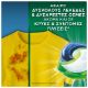 Εικόνα της Κάψουλες Πλυντηρίου Ρούχων Ariel All-in-1 Pods+ Color 60τμχ