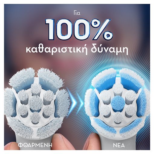 Εικόνα της Ανταλλακτικές Κεφαλές Ηλεκτρικής Οδοντόβουρτσας Oral-B iO Gentle Care 2τμχ White