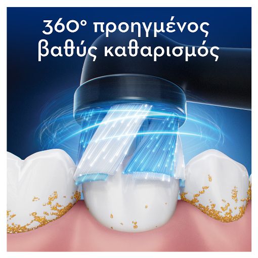 Εικόνα της Ανταλλακτικές Κεφαλές Ηλεκτρικής Οδοντόβουρτσας Oral-B iO Ultimate Clean 4τμχ Black