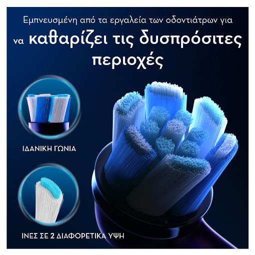 Εικόνα της Ανταλλακτικές Κεφαλές Ηλεκτρικής Οδοντόβουρτσας Oral-B iO Ultimate Clean 4τμχ Black