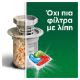 Εικόνα της Κάψουλες Πλυντηρίου Πιάτων Fairy Platinum Plus All in One Anti-Dull Lemon 88τμχ