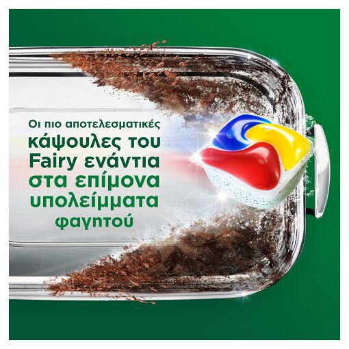 Εικόνα της Κάψουλες Πλυντηρίου Πιάτων Fairy Platinum Plus All in One Anti-Dull Lemon 88τμχ