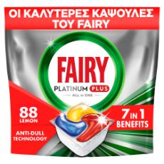 Εικόνα της Κάψουλες Πλυντηρίου Πιάτων Fairy Platinum Plus All in One Anti-Dull Lemon 88τμχ