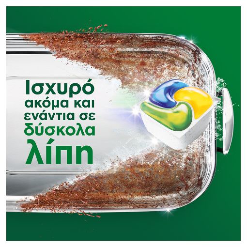 Εικόνα της Κάψουλες Πλυντηρίου Πιάτων Fairy Platinum All in One Lemon 45τμχ