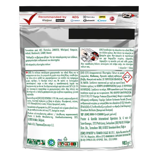 Εικόνα της Κάψουλες Πλυντηρίου Πιάτων Fairy Platinum All in One Lemon XXL Pack 66τμχ