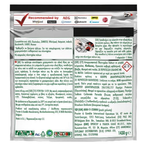 Εικόνα της Κάψουλες Πλυντηρίου Πιάτων Fairy Platinum All in One Lemon Giga Pack 96τμχ