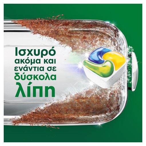 Εικόνα της Κάψουλες Πλυντηρίου Πιάτων Fairy Platinum All in One Lemon Giga Pack 96τμχ