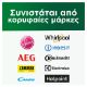 Εικόνα της Κάψουλες Πλυντηρίου Πιάτων Fairy Original All in One Lemon 56τμχ