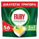 Εικόνα της Κάψουλες Πλυντηρίου Πιάτων Fairy Original All in One Lemon 56τμχ