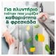 Εικόνα της Κάψουλες Πλυντηρίου Πιάτων Fairy Original All in One Lemon Giga Pack 116τμχ