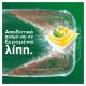 Εικόνα της Κάψουλες Πλυντηρίου Πιάτων Fairy Original All in One Lemon XXL Pack 84τμχ
