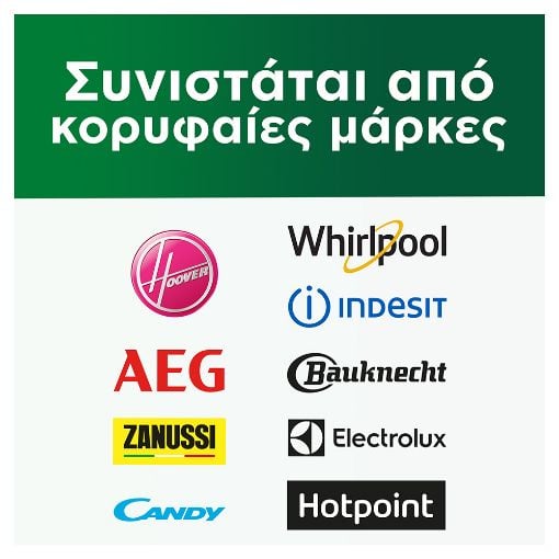 Εικόνα της Κάψουλες Πλυντηρίου Πιάτων Fairy Platinum All in One Lemon 28τμχ
