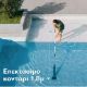 Εικόνα της Ηλεκτρική Σκούπα Πισίνας Aiper Pilot X1 1lt HAH3