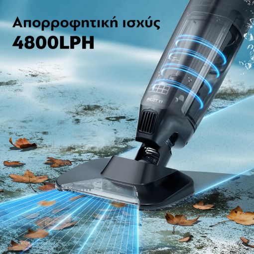Εικόνα της Ηλεκτρική Σκούπα Πισίνας Aiper Pilot X1 1lt HAH3