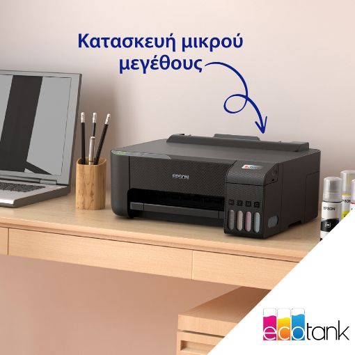Εικόνα της Εκτυπωτής Inkjet Epson EcoTank L1230 ITS Color C11CJ70402