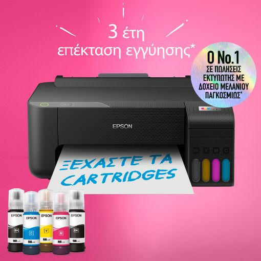 Εικόνα της Εκτυπωτής Inkjet Epson EcoTank L1230 ITS Color C11CJ70402