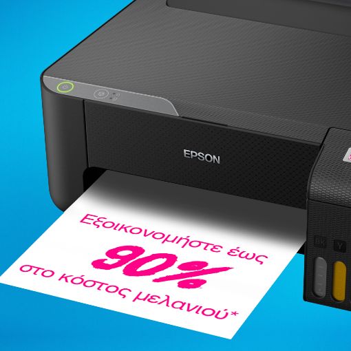 Εικόνα της Εκτυπωτής Inkjet Epson EcoTank L1230 ITS Color C11CJ70402
