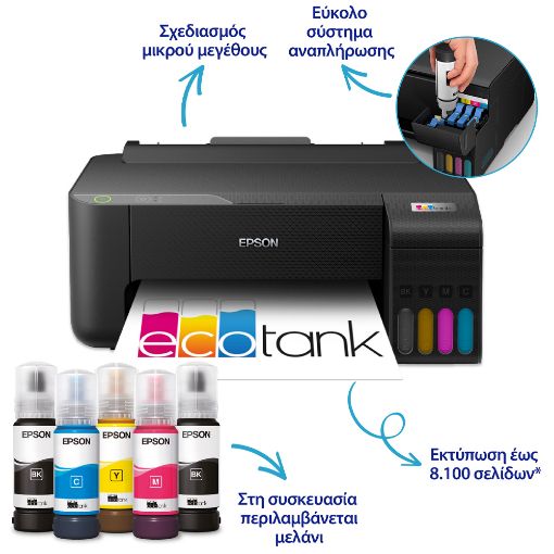 Εικόνα της Εκτυπωτής Inkjet Epson EcoTank L1230 ITS Color C11CJ70402