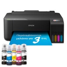 Εικόνα της Εκτυπωτής Inkjet Epson EcoTank L1230 ITS Color C11CJ70402