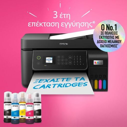 Εικόνα της Πολυμηχάνημα Inkjet Epson EcoTank L5310 ITS Black C11CJ65412