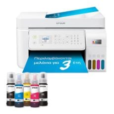 Εικόνα της Πολυμηχάνημα Inkjet Epson EcoTank L5316 ITS White C11CJ65413