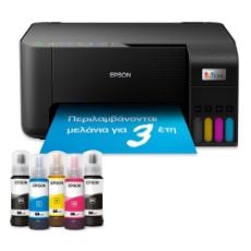 Εικόνα της Πολυμηχάνημα InkJet Epson EcoTank L3270 Black C11CJ67434