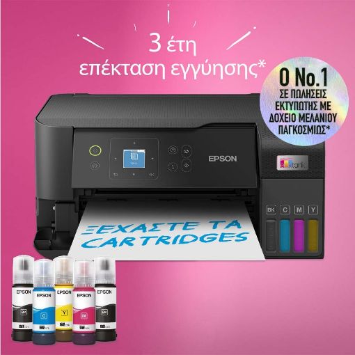 Εικόνα της Πολυμηχάνημα Inkjet Epson EcoTank L3560 ITS C11CK58403