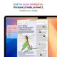 Εικόνα της Apple MacBook Air 13.6" Apple M4 16GB 256GB SSD 8-Core GPU Silver MW0W3GR/A